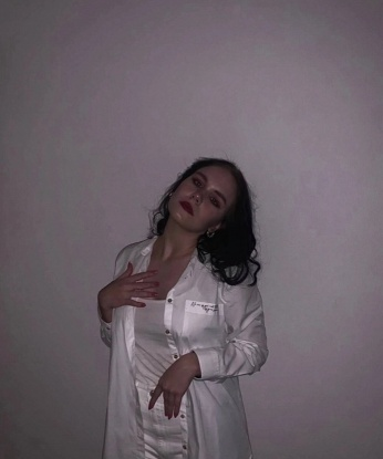 Есения